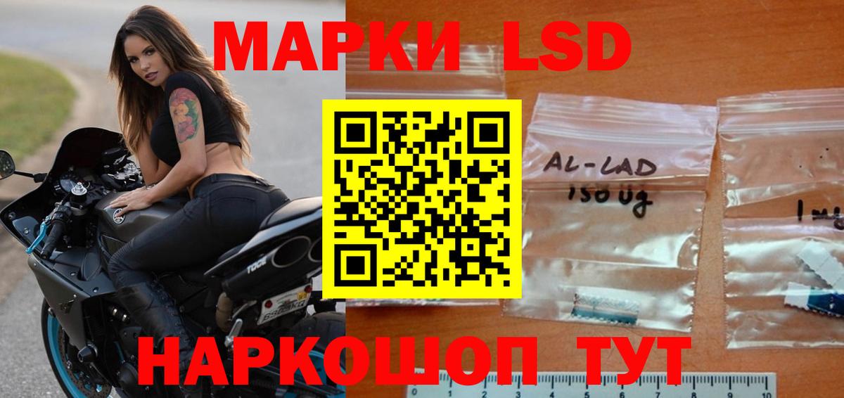 Красноармейск  ЛСД экстази ecstasy  Вход с VPN 