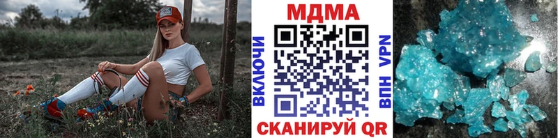 даркнет сайт Красноармейск МЕГА ссылки МДМА молли