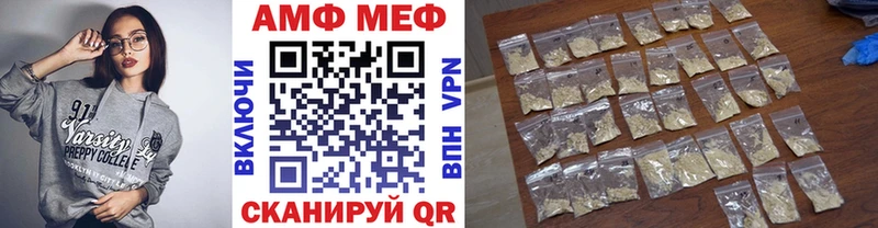 купить наркоту  Красноармейск  МЕТАМФЕТАМИН мет 
