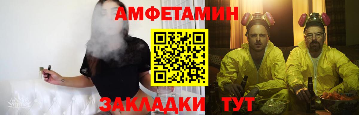 Метамфетамин винт Красноармейск