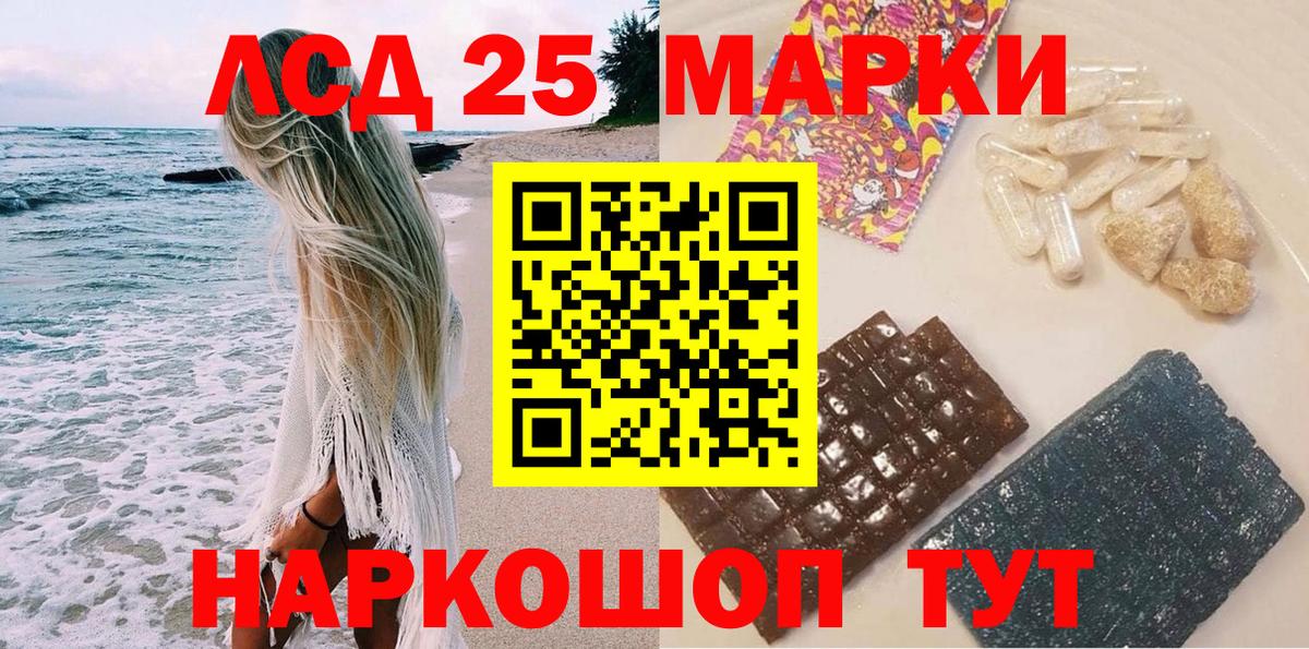купить   Вход с VPN  Красноармейск  Марки NBOMe 1500мкг 