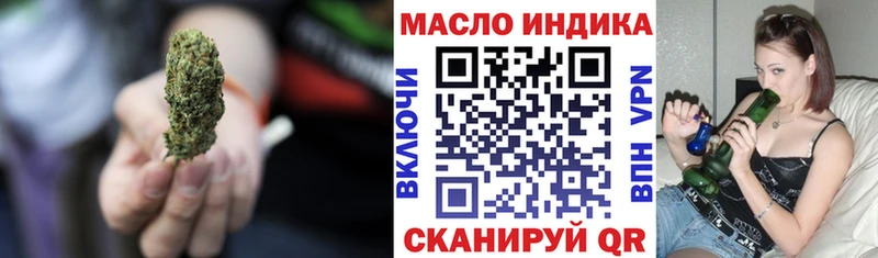 Дистиллят ТГК THC oil  Красноармейск 