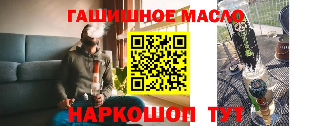 ТГК Wax  Вход с VPN  Красноармейск 
