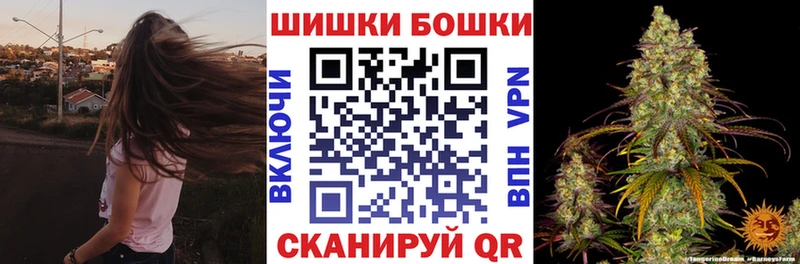 Канабис White Widow  Красноармейск 