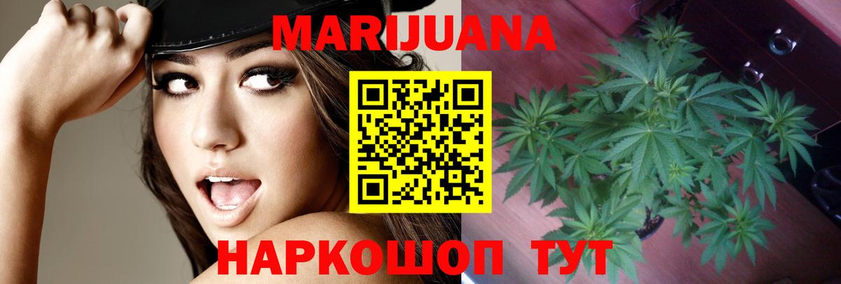  КОКАИН Красноармейск